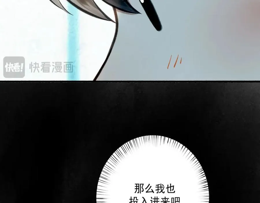 106.夜中星 第47页