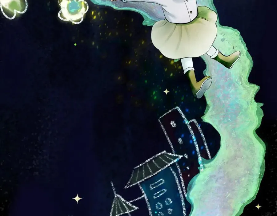106.夜中星 第54页