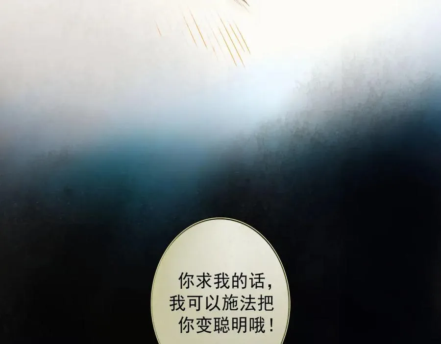 106.夜中星 第62页