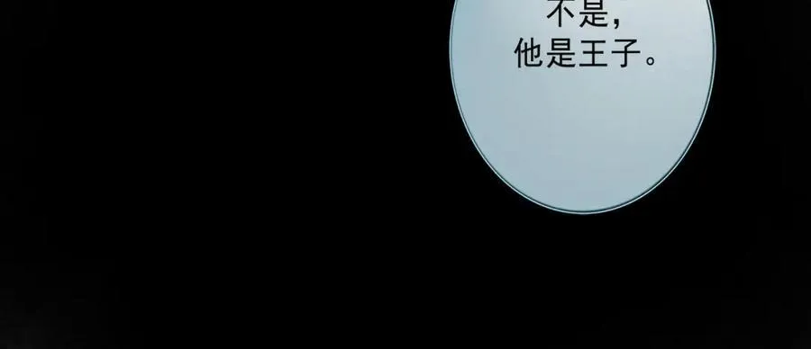 106.夜中星 第70页