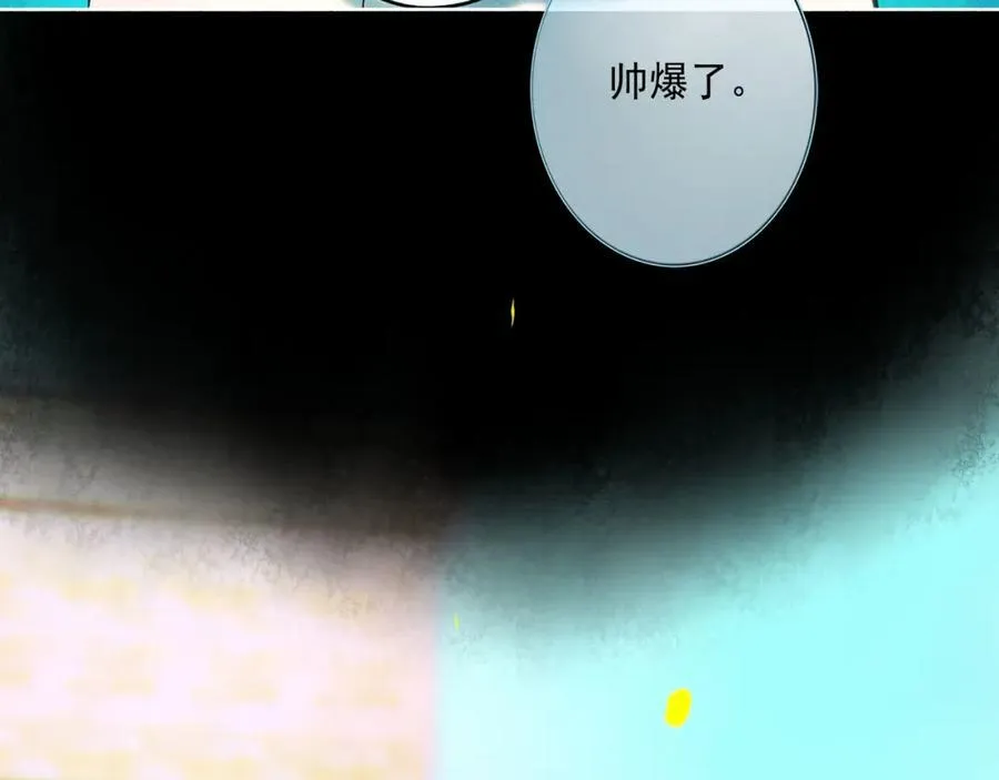 106.夜中星 第72页