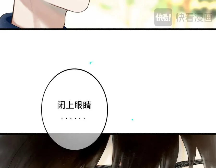 106.夜中星 第86页