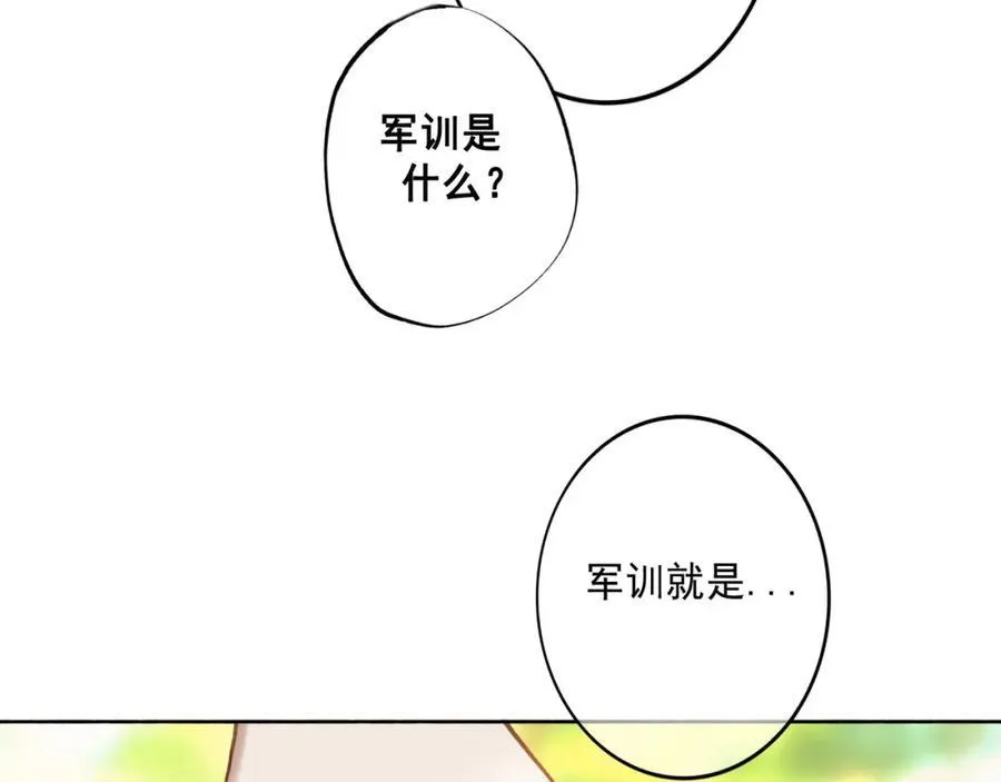106.夜中星 第96页