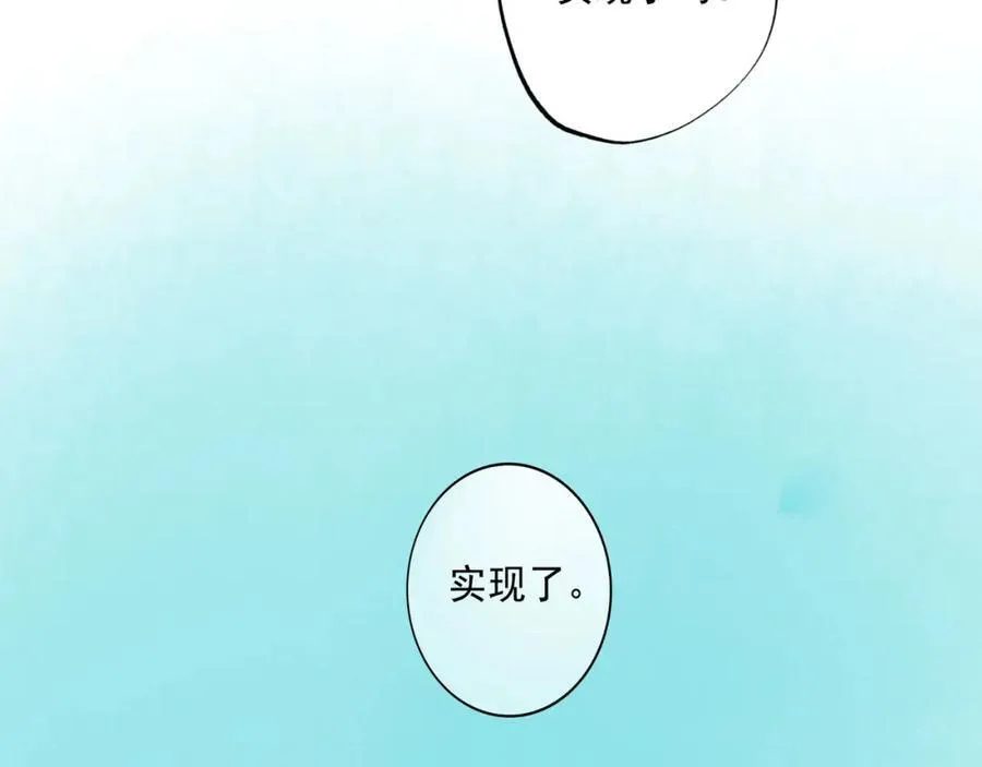 106.夜中星 第103页