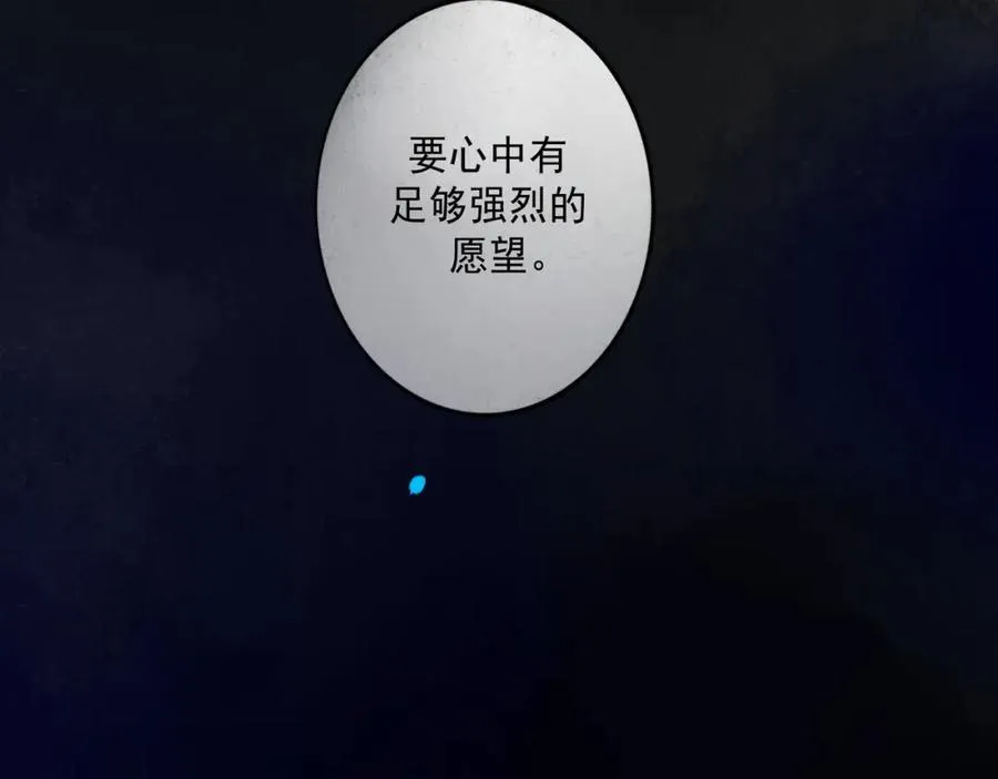 106.夜中星 第108页