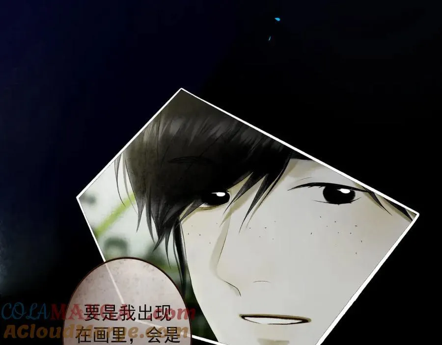 106.夜中星 第109页