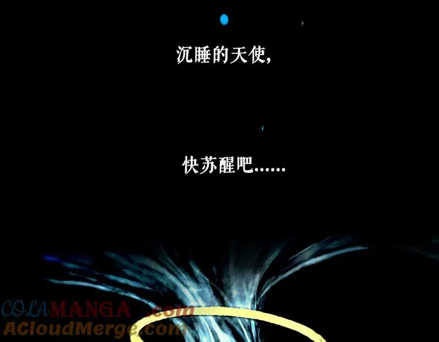 106.夜中星 第113页