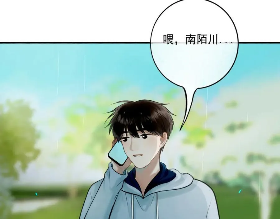 106.夜中星 第122页