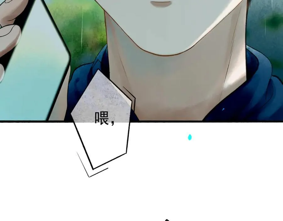 106.夜中星 第124页