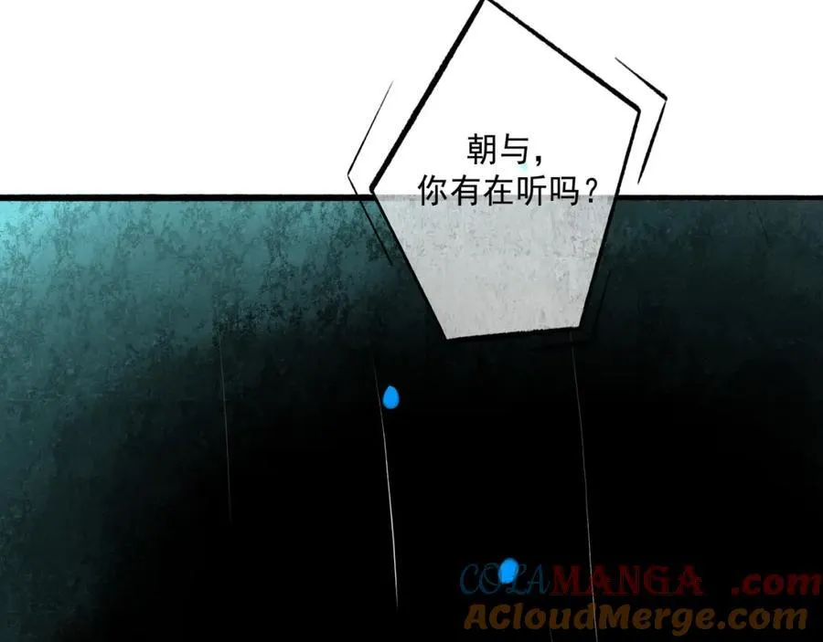 106.夜中星 第125页