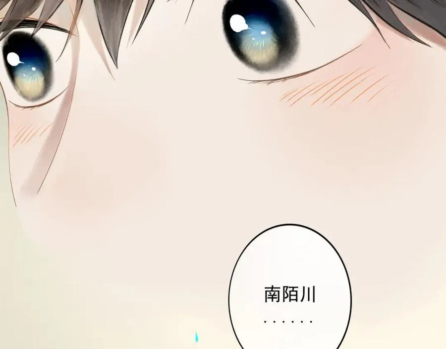 106.夜中星 第127页