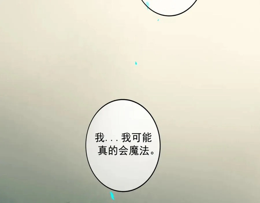 106.夜中星 第128页
