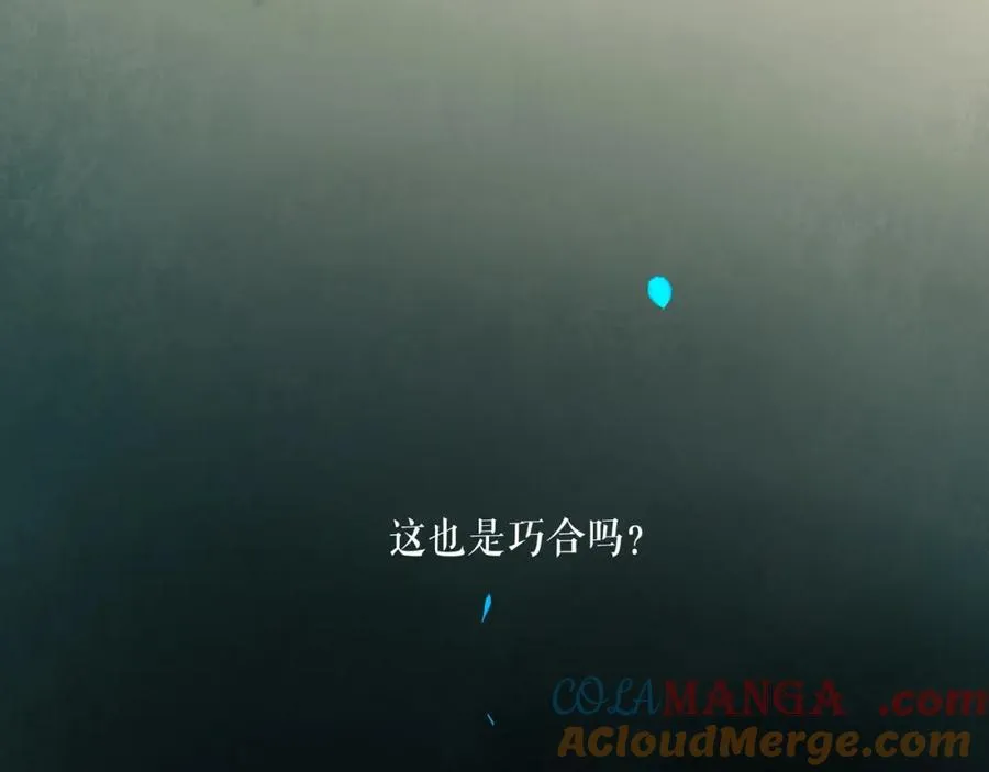 106.夜中星 第129页