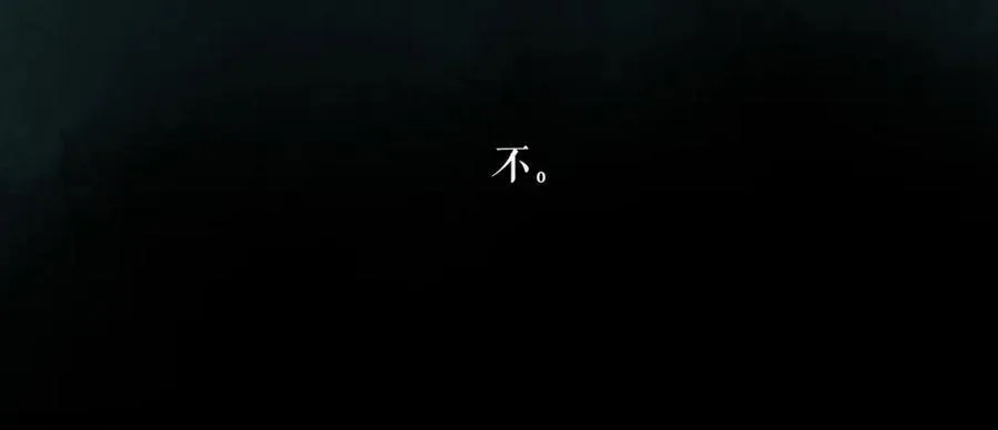 106.夜中星 第130页