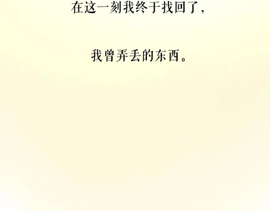 106.夜中星 第135页