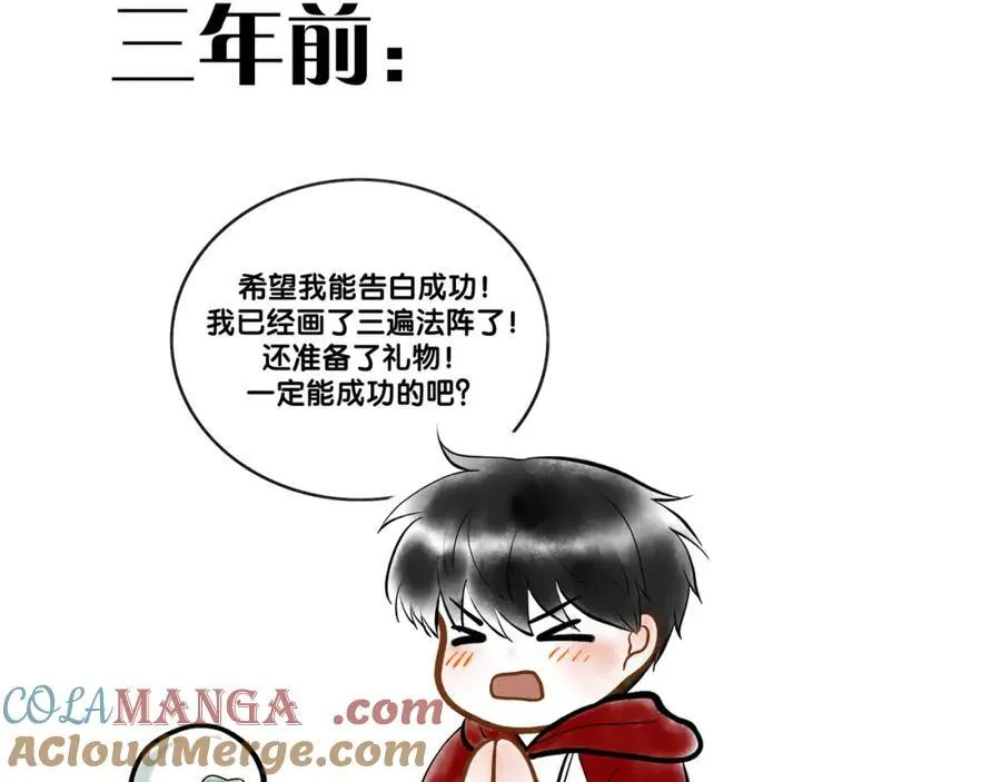 106.夜中星 第137页
