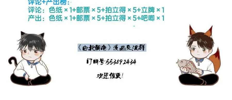 106.夜中星 第140页