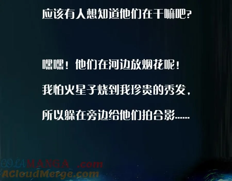 请假条＋贺图＋活动通知 第2页