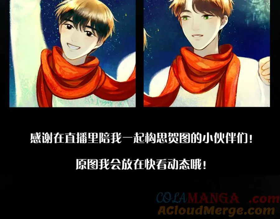 请假条＋贺图＋活动通知 第5页