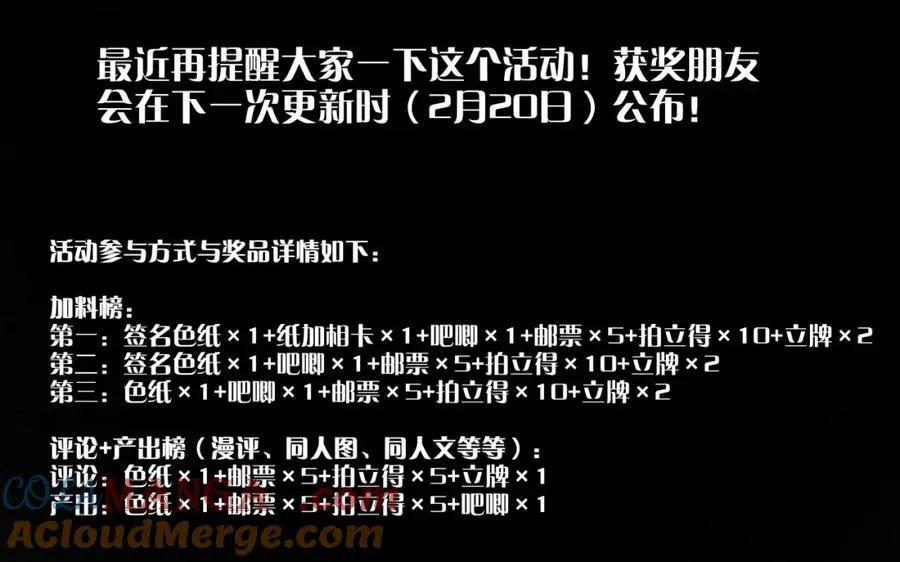 请假条＋贺图＋活动通知 第7页