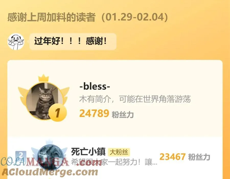请假条＋贺图＋活动通知 第10页