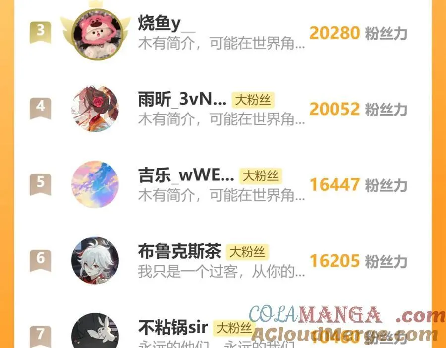 请假条＋贺图＋活动通知 第11页