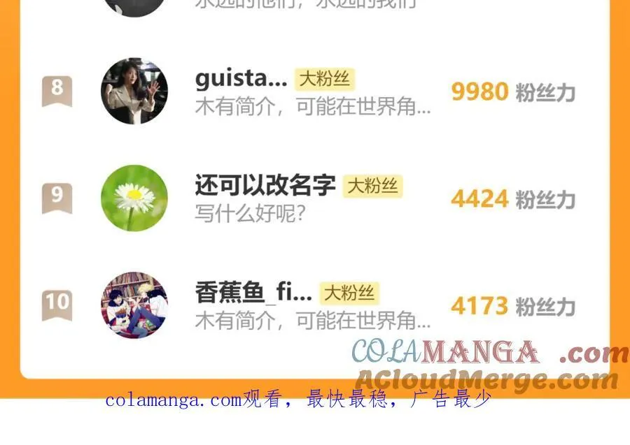 请假条＋贺图＋活动通知 第12页