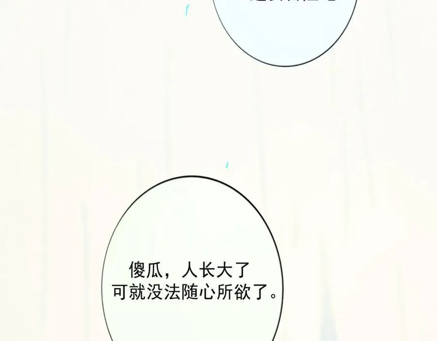 107.曙光 第2页