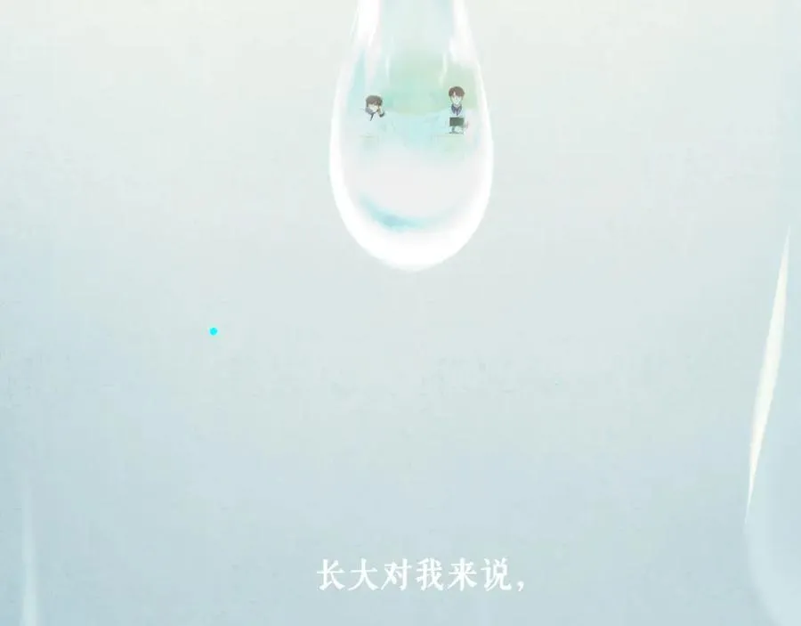 107.曙光 第4页