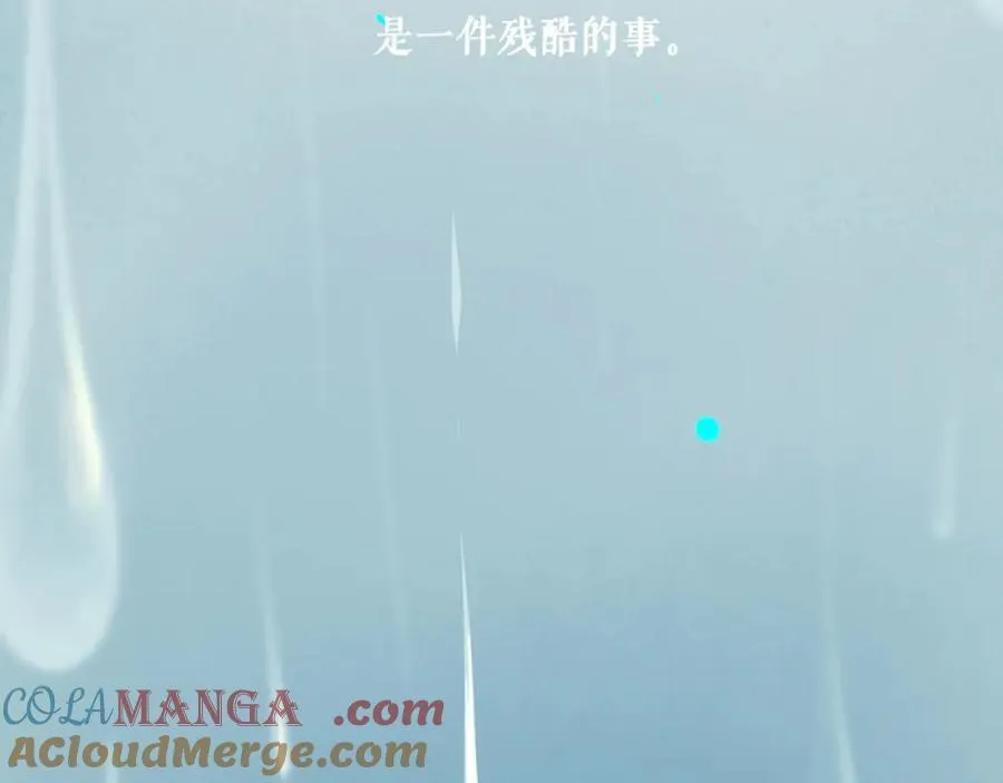 107.曙光 第5页