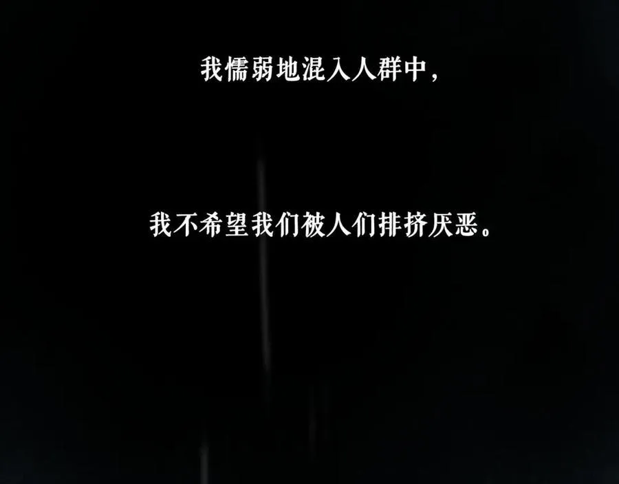 107.曙光 第11页