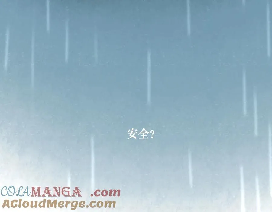 107.曙光 第13页
