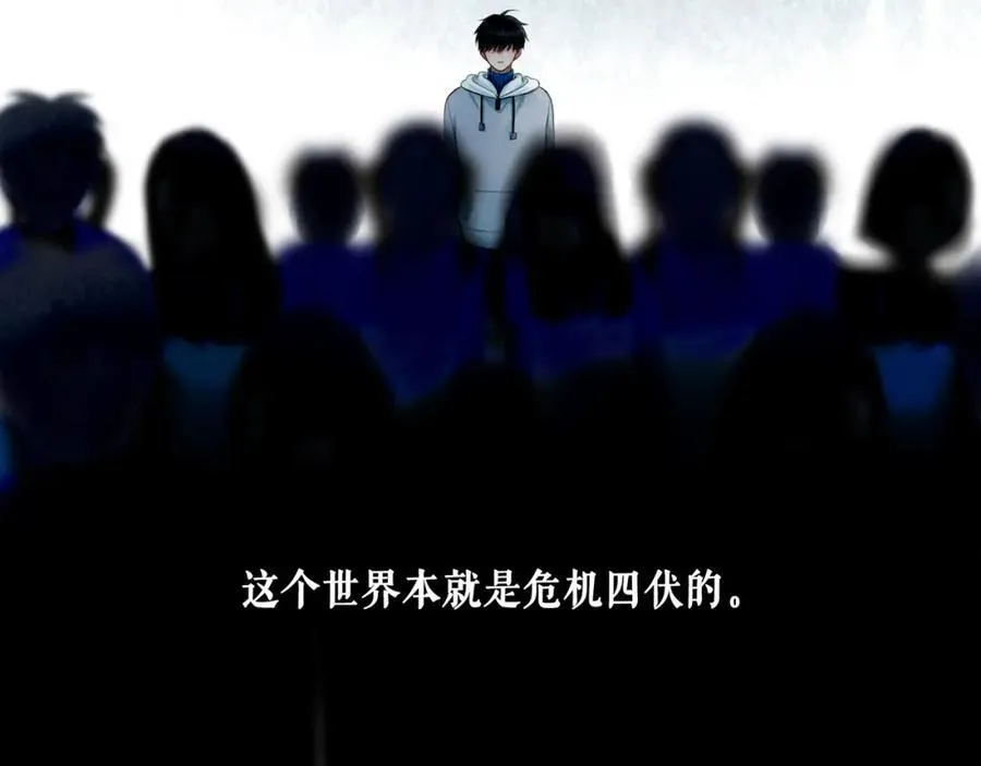 107.曙光 第14页