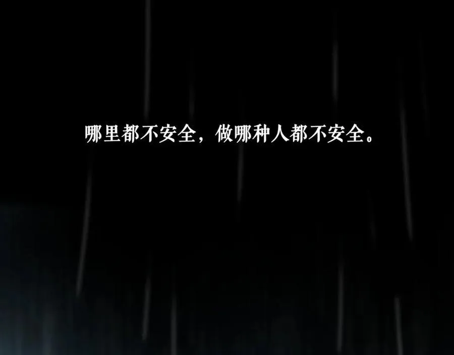 107.曙光 第15页