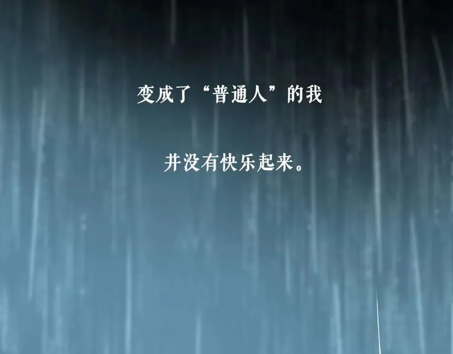 107.曙光 第16页