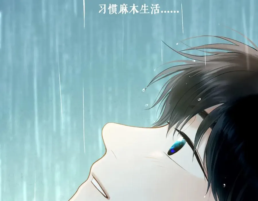 107.曙光 第18页