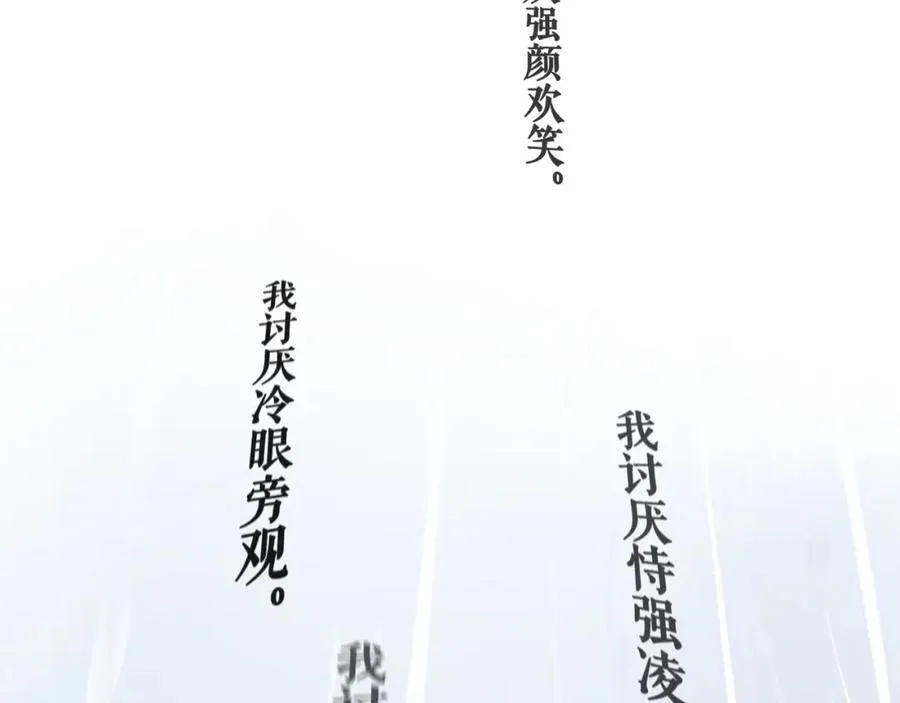 107.曙光 第22页