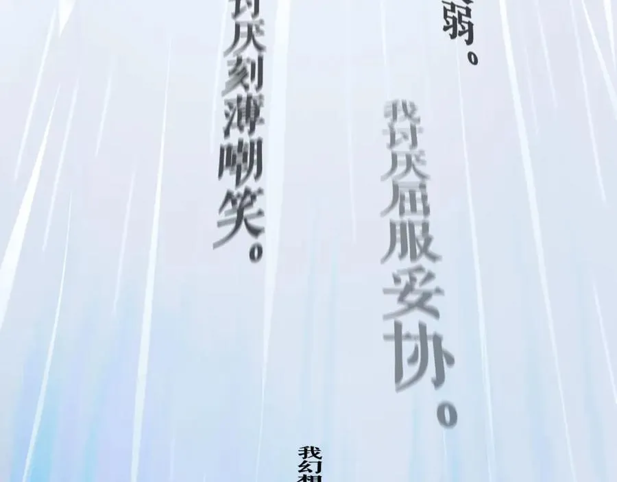 107.曙光 第23页