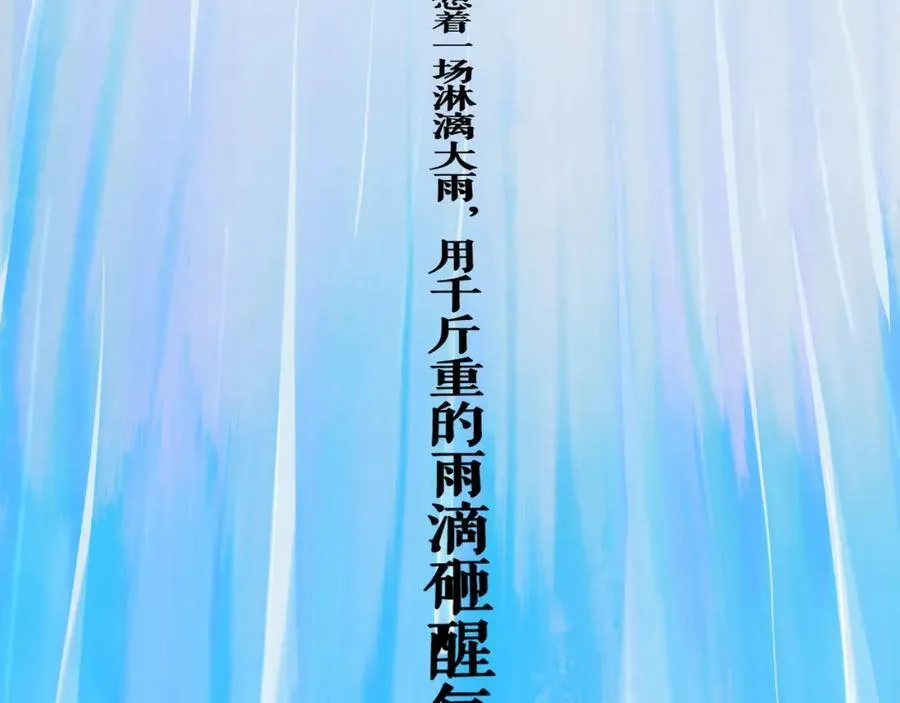 107.曙光 第24页