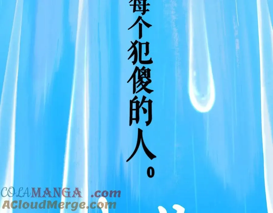 107.曙光 第25页