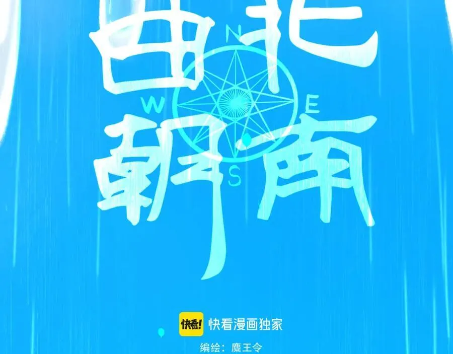 107.曙光 第26页