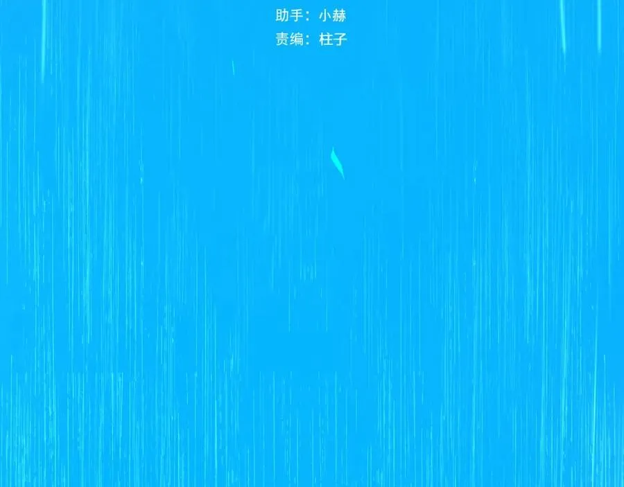 107.曙光 第27页
