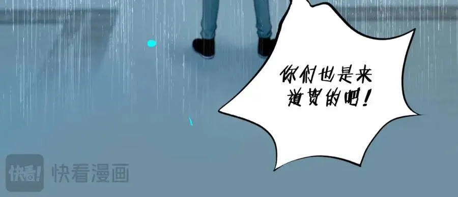 107.曙光 第30页