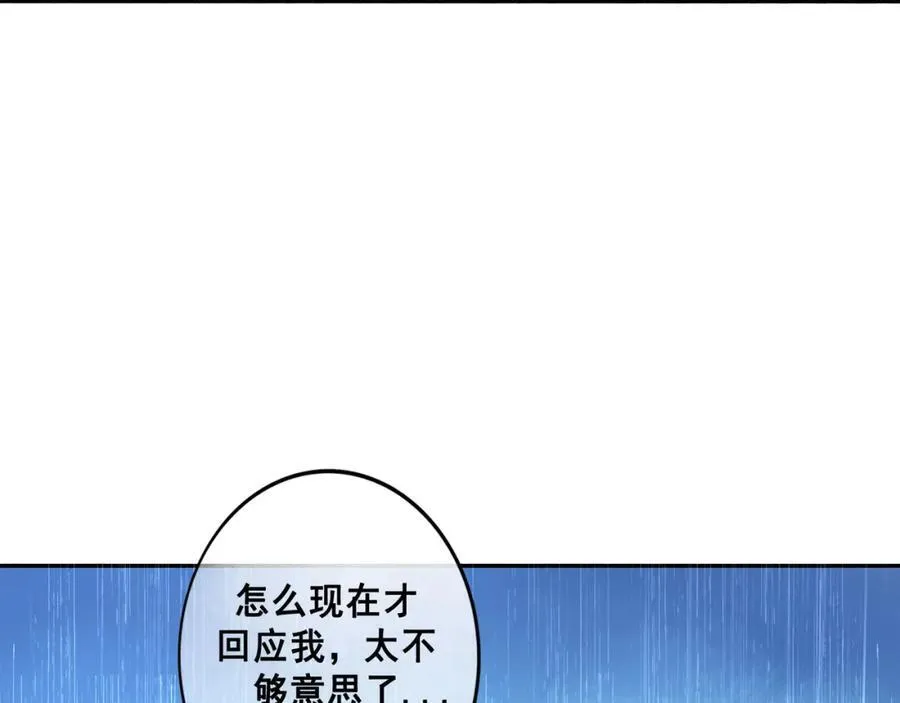107.曙光 第31页
