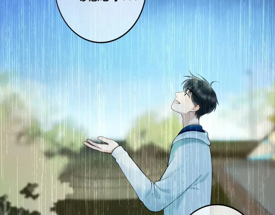 107.曙光 第32页
