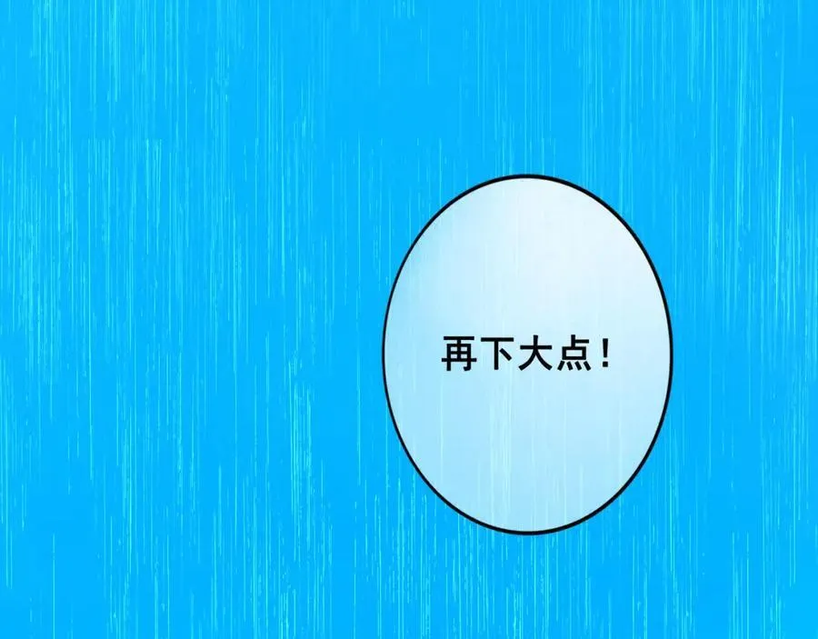 107.曙光 第35页