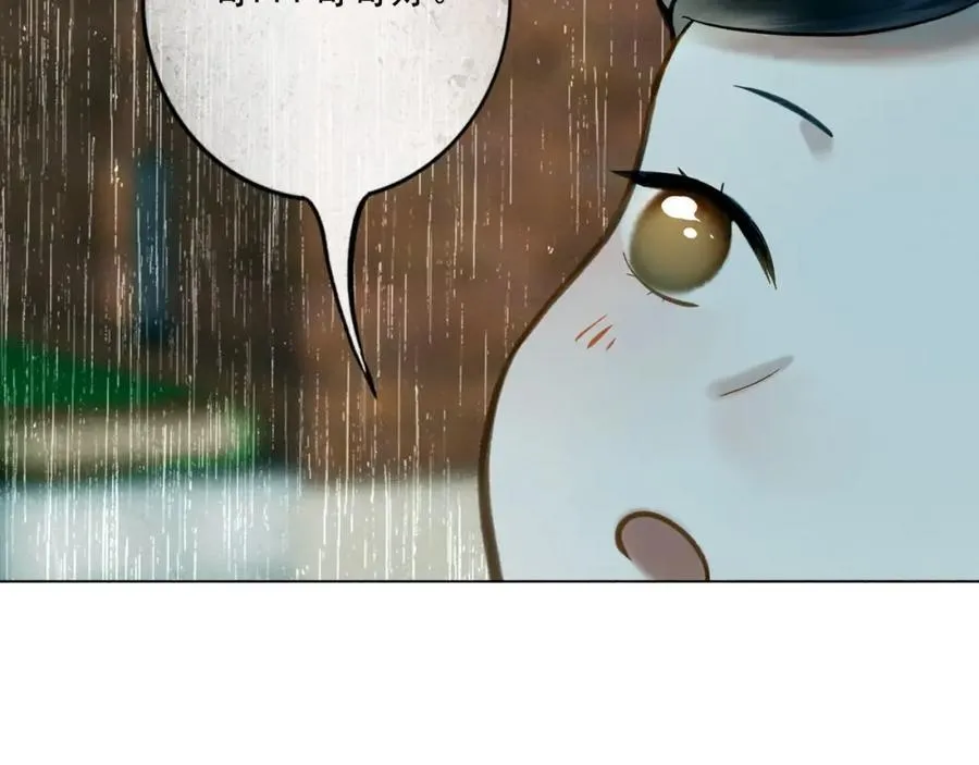 107.曙光 第46页