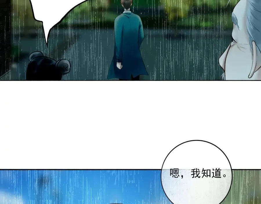 107.曙光 第48页
