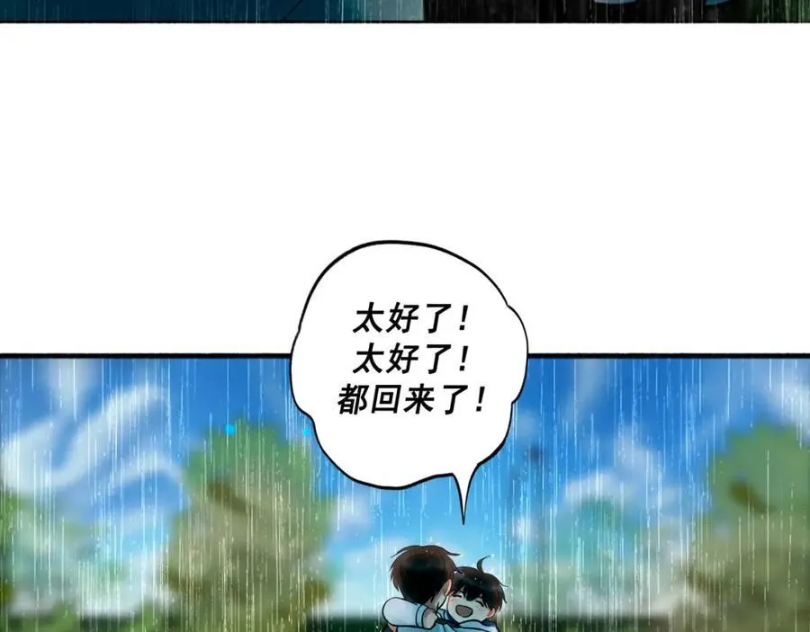 107.曙光 第55页