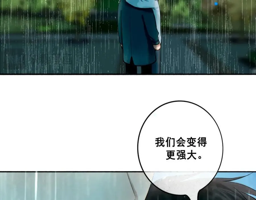 107.曙光 第56页